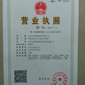 ��Ӧ���Բ���˿ӡ��ˮ/��ճ����˿ӡ��ˮ
