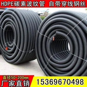 DN175mm碳素螺纹管 cfrp碳素波纹管 HDPE软管 地埋路灯穿线管