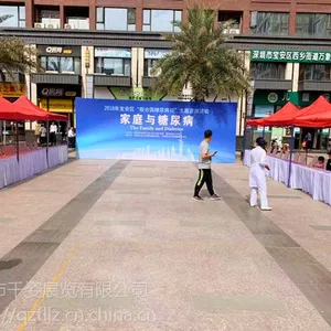 深圳专业舞台背景搭建