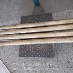 ������ӦC63000����ͭ�� ����ĥ����ͭ������