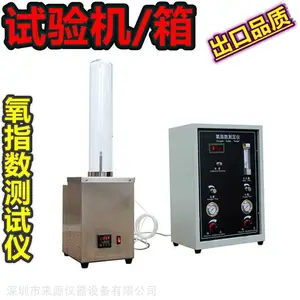 GB/T2406�ۺ�����������ά����ȼ������ָ��������