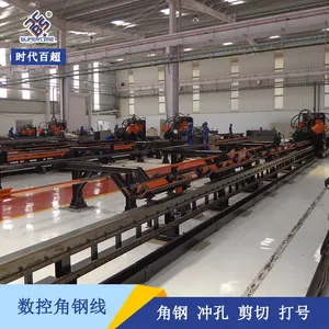全自动数控角钢钻孔生产线 使用成本