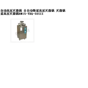 钢洁净 型号:TB597-JM-1钢洁净 型号:TB597-JM-1库号:M400846