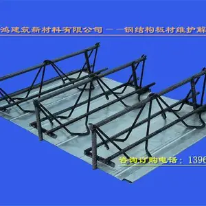 上海嘉兴0.5mm钢筋桁架楼承板TD5-120厂家市场价格