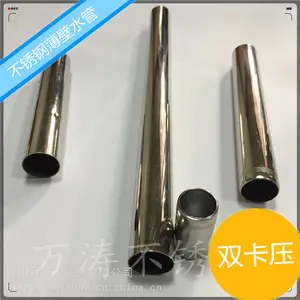 304不锈钢给水管DN40等径三通,薄壁水管DN80弯头配套安装