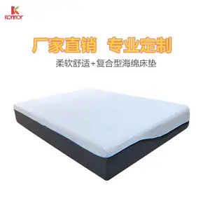 厂家直销定制慢回弹 高密度凝胶记忆绵海绵床垫 海绵垫压缩卷包出口