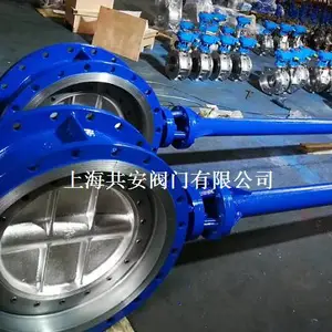 D371XD341X共安蜗轮加长杆蝶阀