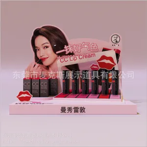 亚克力美容美妆陈列架屈臣氏店口红展示架曼秀雷润唇膏展示货架