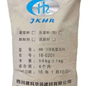 建科华芮HR系列后张预应力管道压浆料