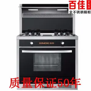 金帝集成灶批发-武汉金帝集成灶-武汉百佳吉隆祥(查看)