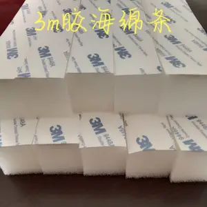 专业生产聚胺脂海绵 定做防护面罩海绵条 带胶面罩海绵条