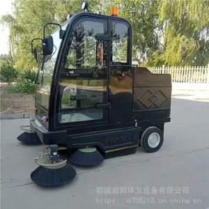 道路清扫车 学校电动扫地机 干湿两用道路清洁扫地车 启邦 行情价格