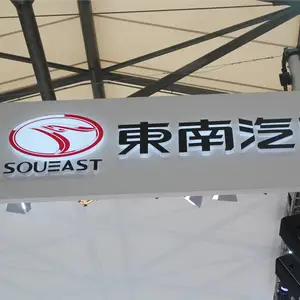 车标志定制,博邦三维车标吸塑