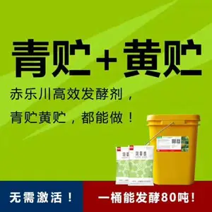 青贮秸秆发酵饲料怎么制作?怎么发酵?