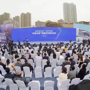 年会主持 年会主持人 年会主题 年会主题策划 年会主题创意 企业年会策划方案 企业年会活动策划 上海