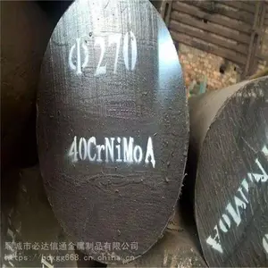 ��Ӧ����AISI4145Բ�� �����ȫ ��е�ӹ���ŷ��Ͻ�Բ��