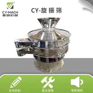 ���糧�ҹ�����ɸ�ֻ� �ͻ��������ɸ�������� ����ʯ��ɸ�ֻ������ۺ�