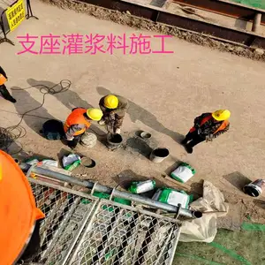 固原高强度水泥 C40超细型防冻灌浆料 早强灌浆料批发
