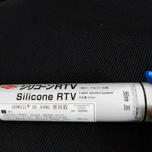������SE4486-330ml/֧