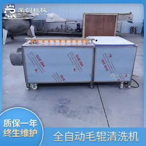 ����ħ��ë����ϴ�� ?���绨��ë����ϴ�� ȫ�Զ�ȥƤ��