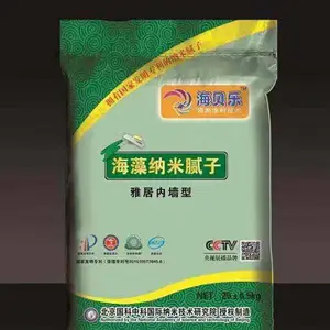 外墙海藻纳米腻子粉_海贝乐海藻纳米基底腻子粉_环保海藻纳米腻子制造商