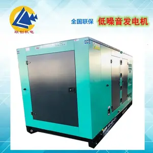 �ƶ��������� Ϋ������� 600KW���ͷ���� �̳�ҽԺͣ��Ӧ�� ����
