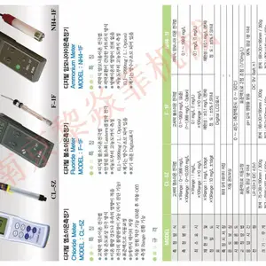 笠原理化KRK甲醛比色计HCHO-1Z总磷测定仪HCHO-V1