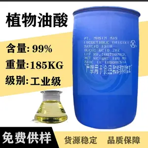 油酸 马来太平洋油酸 植物油酸 西普工业油酸 油脂油酸99含量印染助剂