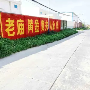 南充手绘广告大字南充围墙广告南充墙体标语