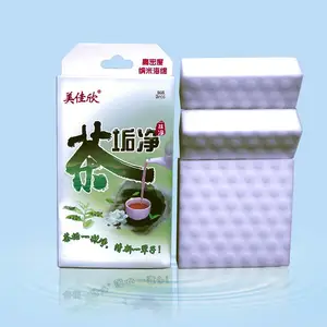 厦门思航茶商礼品 茶垢净纳米海绵擦 茶具去垢清洁海绵 茶垢净纳米海绵擦 新奇特杯刷 压缩纳米海绵