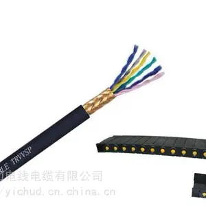 高柔性双绞屏蔽拖链电缆TRVVSP 防水防油耐候性 移动控制电缆