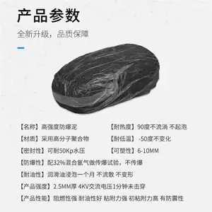˶ѩ ��ȼ��Ե������������DR-A3-CD02 ���·�·���������ȼ�ܷ�