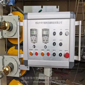 HDPE燃气管道保护板生产线 HDPE燃气管道保护板设备