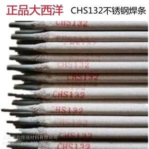 A609不锈钢焊条Cr20Ni37高温不锈钢焊接电焊条