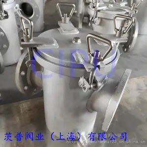 CB497-2012船用吸入粗水滤器A型AS型