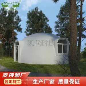 网红民宿星空房民宿休闲时尚穹顶馒头屋生态环保快速搭建民宿房子