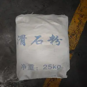 供应滑石粉 橡胶专用添加填充料超细高白滑石粉