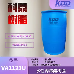 科鼎树脂1123U水性木器封闭底光油单双组分通用水溶性丙烯酸树脂