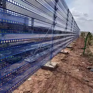 防风抑尘网煤场料场电厂沙石料场矿场金属挡风抑尘墙金属防风网