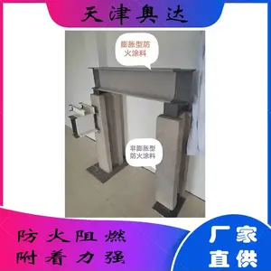 黄冈防火清漆