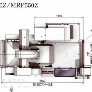 �ձ�oshima �߾��Ƚ����Կ� ����ͣ���׻�MRP600Z / 550Z