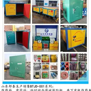 济宁煤矿有轨炸药车 MA矿用运输火药车 BTJD-001 矿井轨道运输雷管车