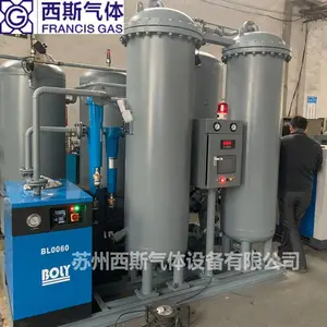 西斯啤酒制氮机特点 制氮设备psa600制氮机 生产厂家