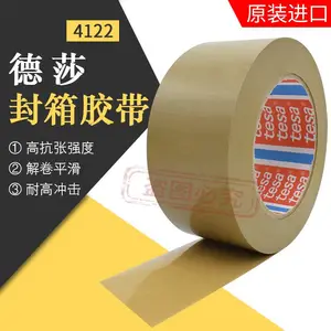 Tesa4124����������pcv��ɳ4124��ɯ͸�����������ʰ�װ���佺����Ȼ����