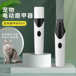 ����綯ĥ���� ����è�乷���Զ�ָ��ǯ è��ָ�׵�