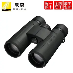 中国总代新品NIKON尼康双筒望远镜PROSTAFF P3 8x42