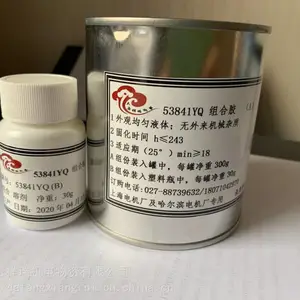 53841YQ环氧室温固化胶
