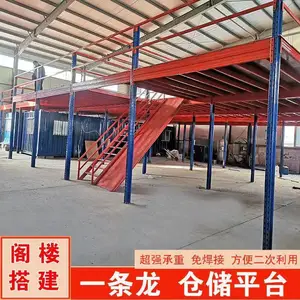 供应郑州阁楼货架/阁楼平台定制载重300kg载重大安全优选郑州天河货架厂家