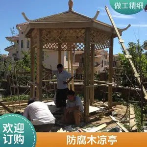 门头沟别墅花园设计制作户外家庭碳化木亭子花架地板