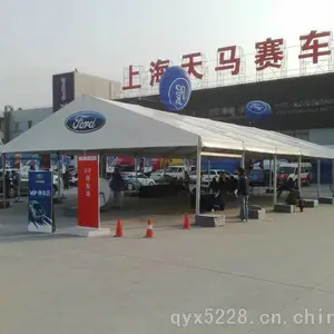 ���޼Ҿ�չ���� ��ƶ��ƻ����� ���۽���չ��